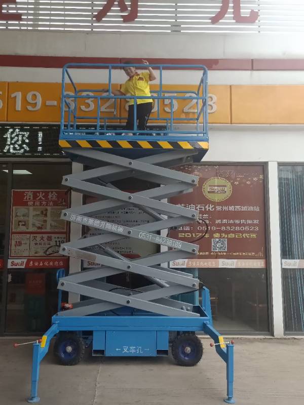 HY移動升降平臺 HY移動升降平臺